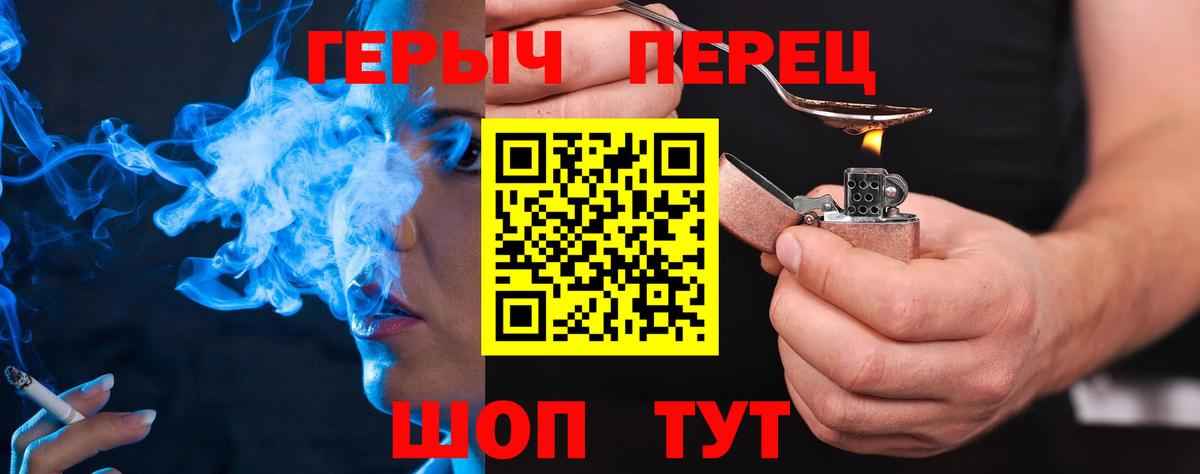 ГЕРОИН  Героин Афган  Вход с VPN  Междуреченск 