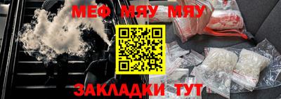 альфа пвп VHQ Тула