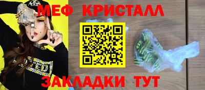 мет Тулун