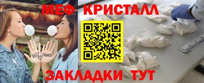 мет Тулун
