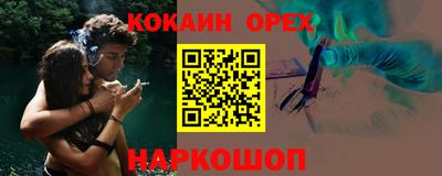 альфа пвп VHQ Тула