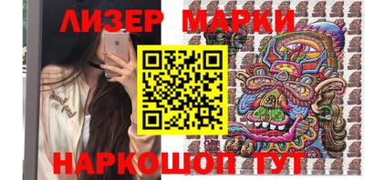 ПСИЛОЦИБИНОВЫЕ ГРИБЫ Усть-Илимск