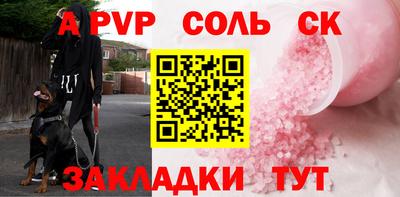 альфа пвп VHQ Тула