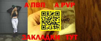 дживик Туймазы
