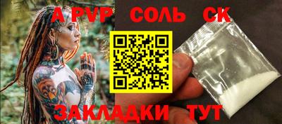 дживик Туймазы