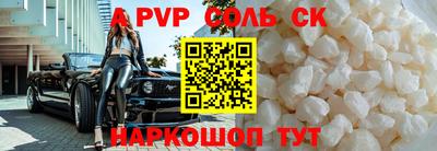 альфа пвп VHQ Тула