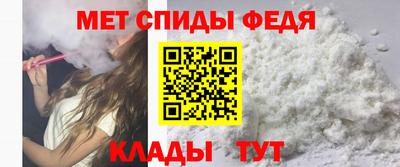 мяу мяу мука Уссурийск