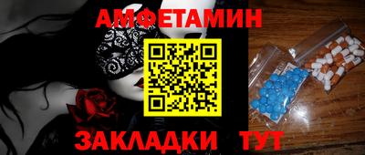 дживик Туймазы