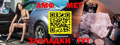 мет Тулун