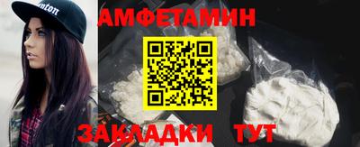 альфа пвп VHQ Тула