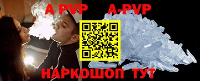 альфа пвп VHQ Тула