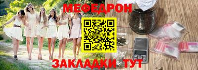 мет Тулун