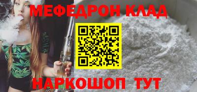 альфа пвп VHQ Тула