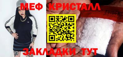 мет Тулун