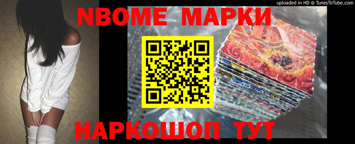 LSD-25 экстази кислота Междуреченск