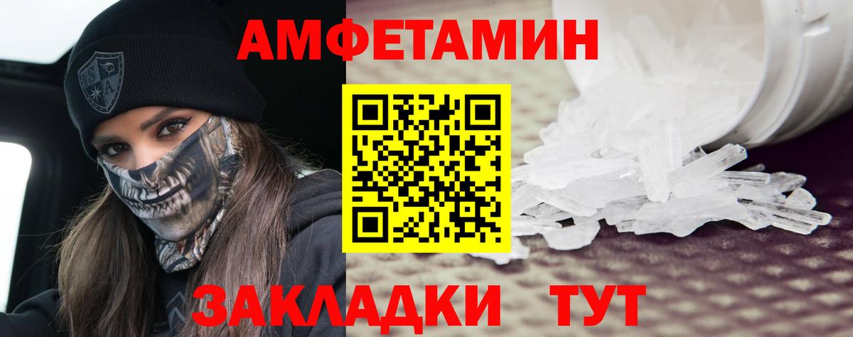 Метамфетамин винт  Метамфетамин винт  Междуреченск  Вход с VPN 