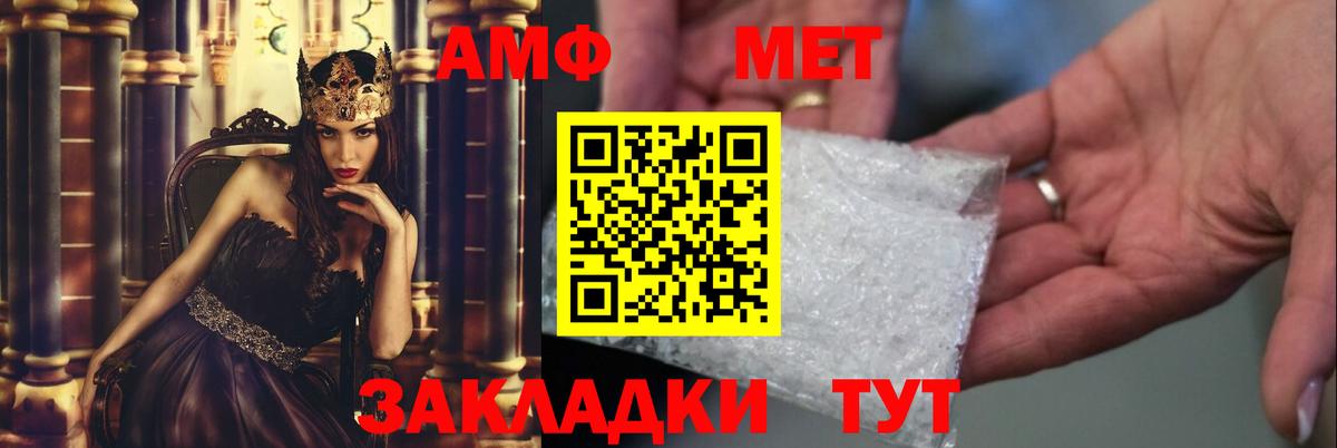 Метамфетамин пудра Междуреченск