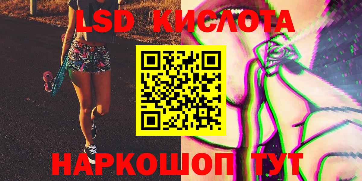 Междуреченск  Марки NBOMe 1500мкг  Марки NBOMe 1500мкг  Вход с VPN 